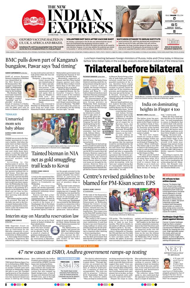 The New Indian Express Coimbatore