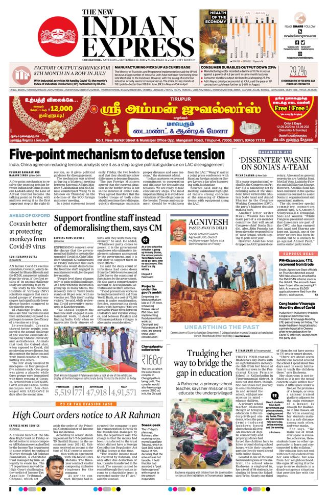 The New Indian Express Coimbatore
