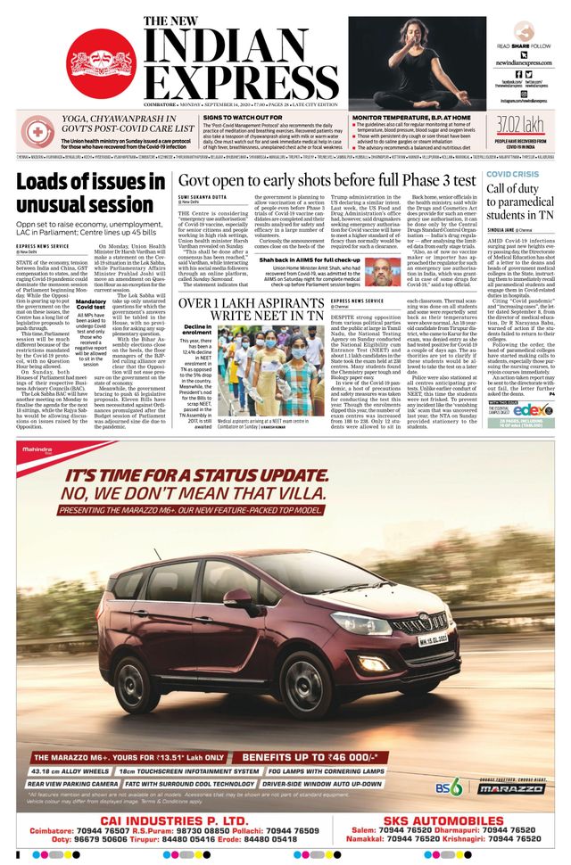 The New Indian Express Coimbatore