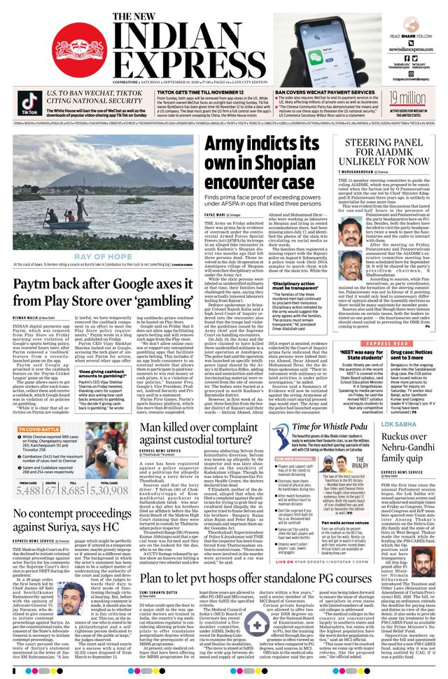 The New Indian Express Coimbatore