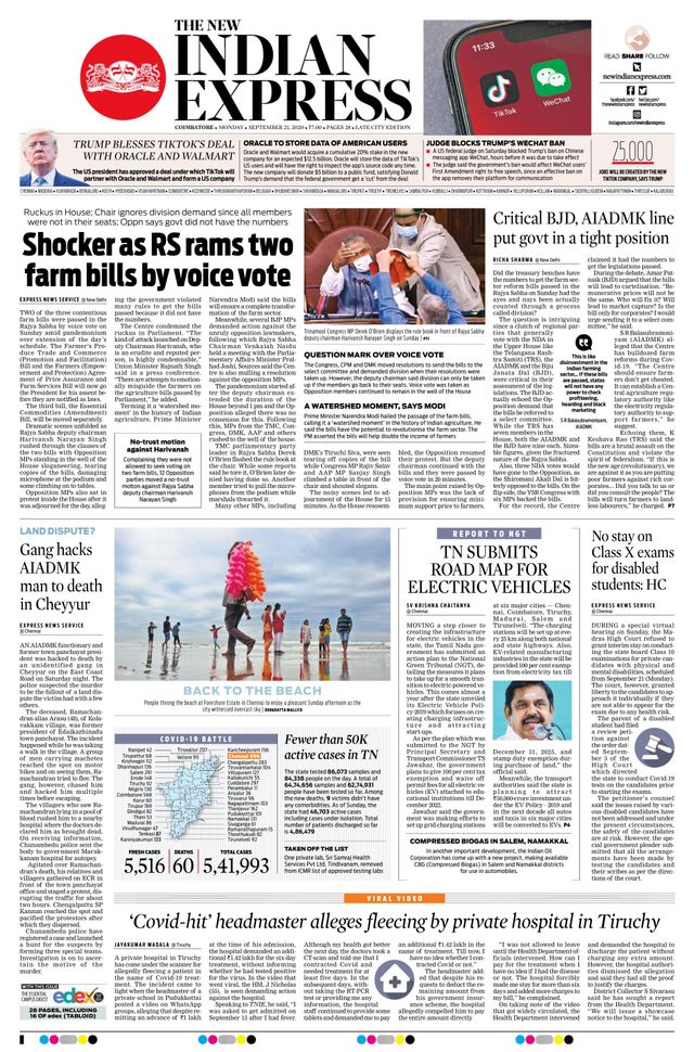 The New Indian Express Coimbatore