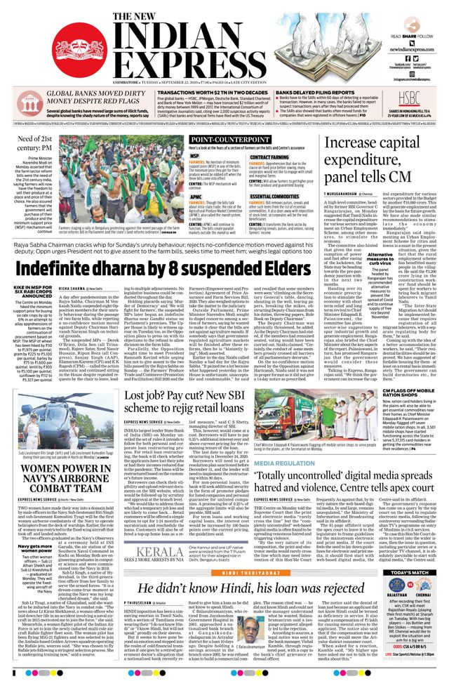 The New Indian Express Coimbatore