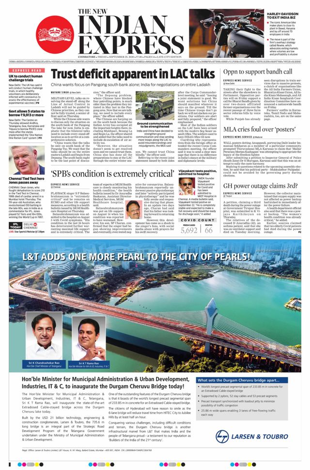 The New Indian Express Coimbatore