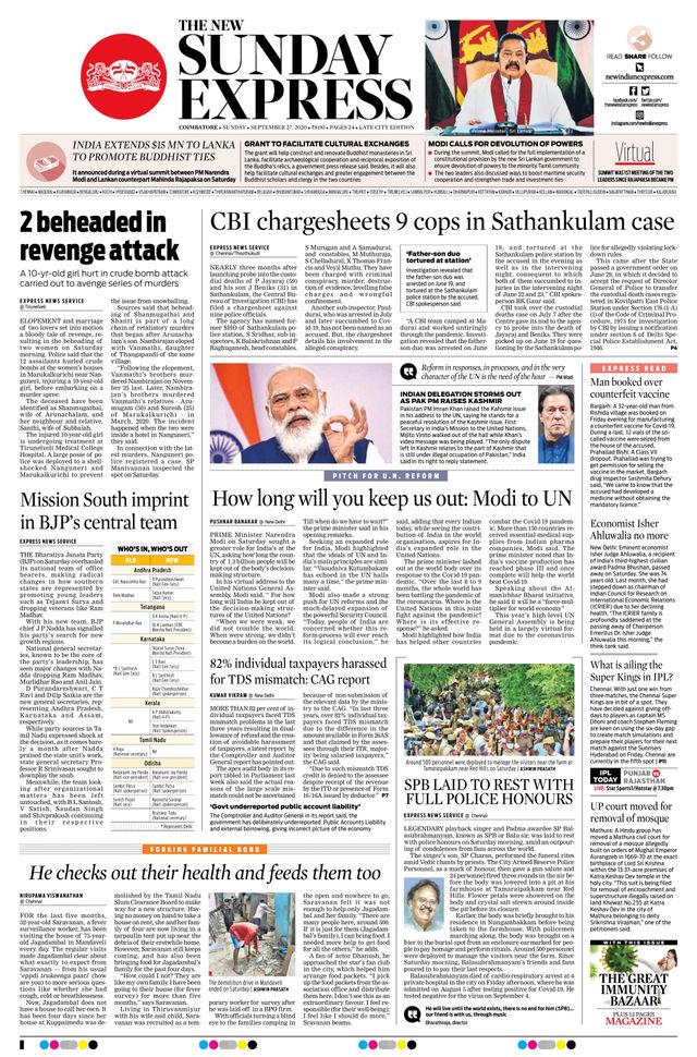 The New Indian Express Coimbatore