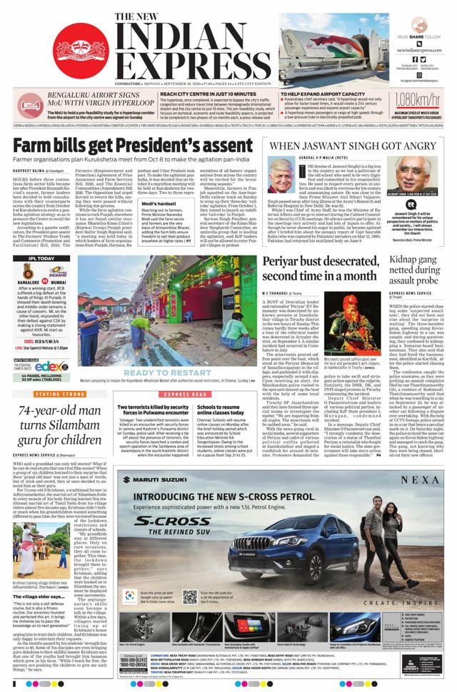 The New Indian Express Coimbatore