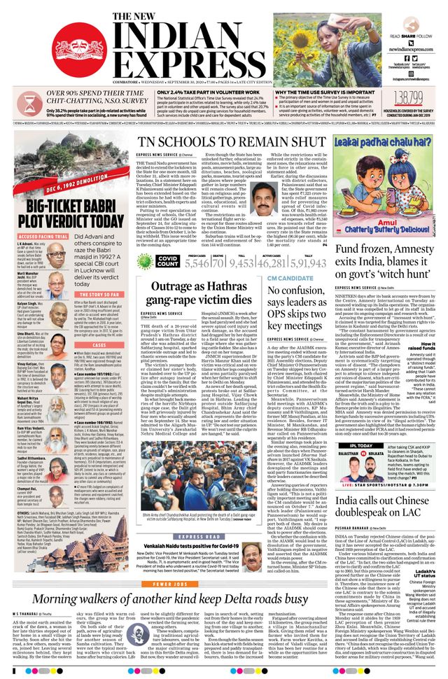The New Indian Express Coimbatore