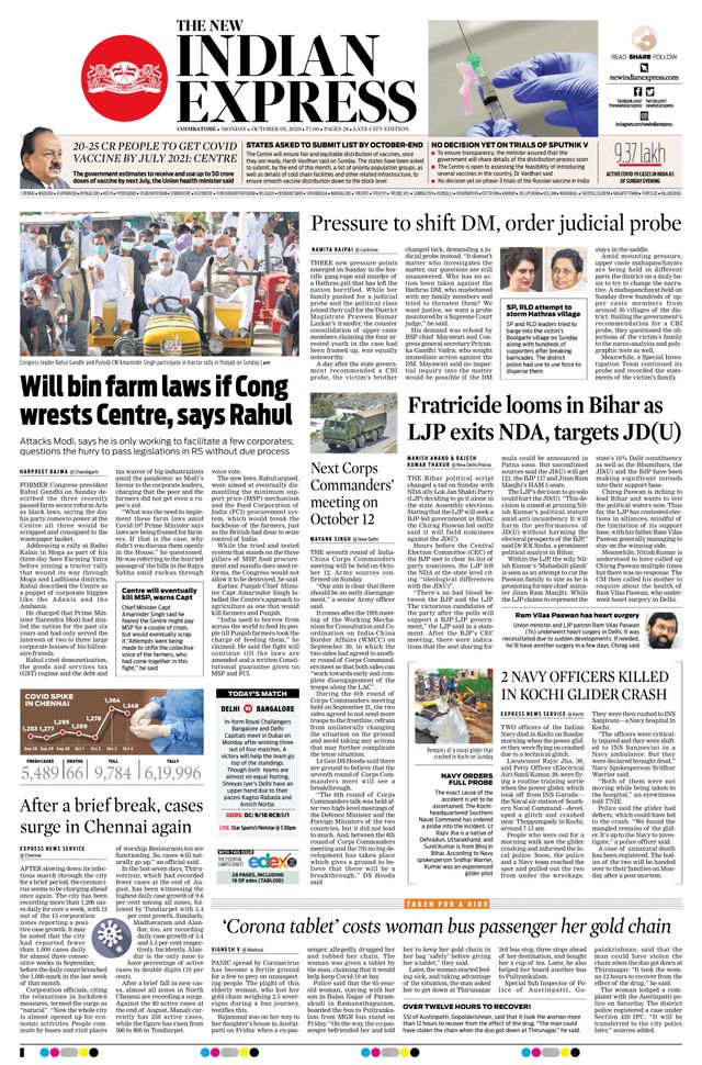 The New Indian Express Coimbatore