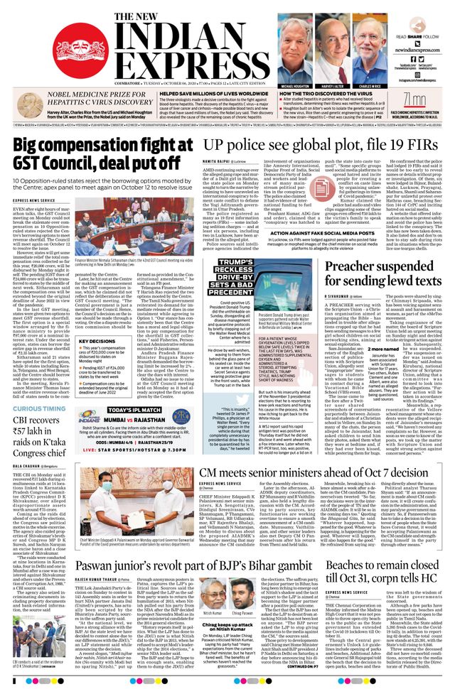 The New Indian Express Coimbatore