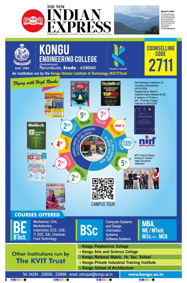 The New Indian Express Coimbatore