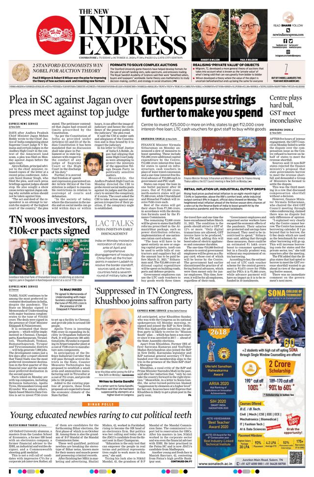 The New Indian Express Coimbatore
