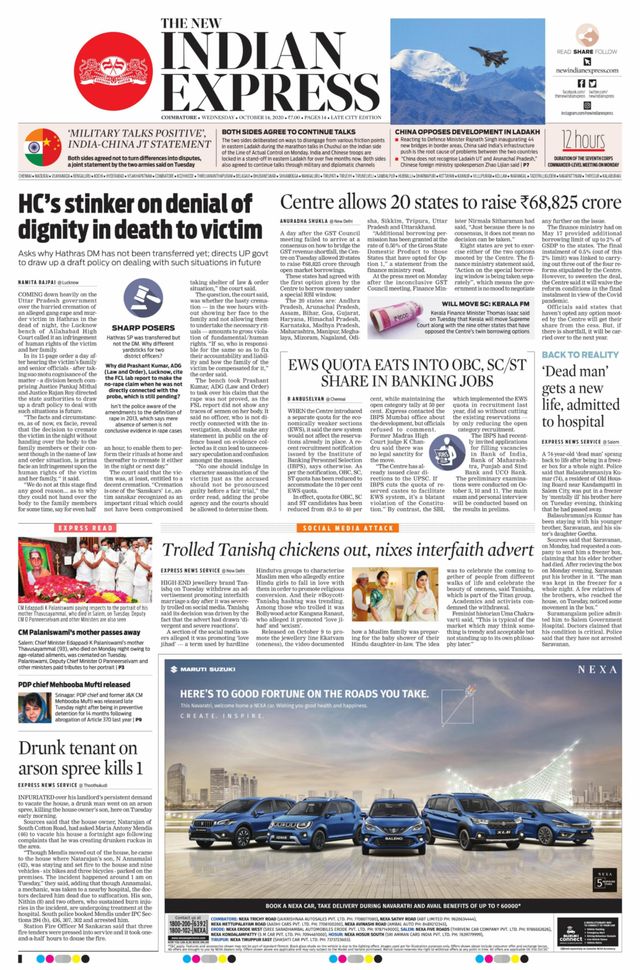 The New Indian Express Coimbatore