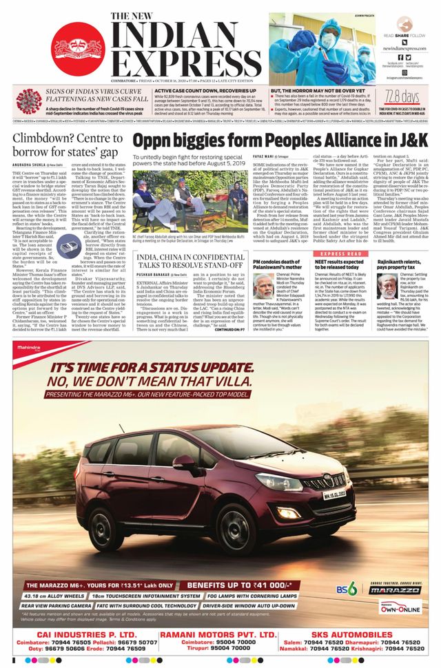 The New Indian Express Coimbatore