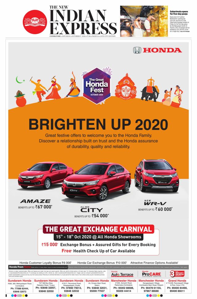 The New Indian Express Coimbatore