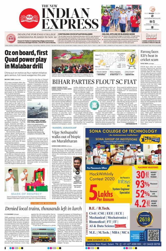 The New Indian Express Coimbatore