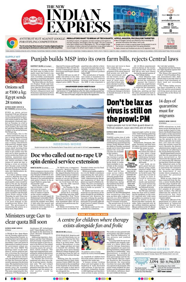 The New Indian Express Coimbatore