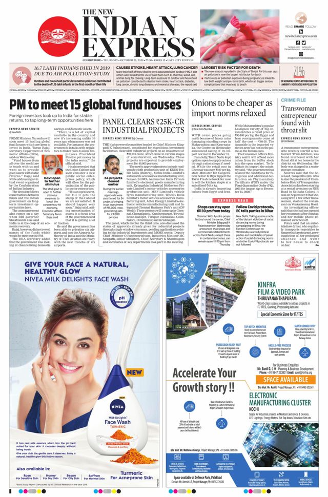 The New Indian Express Coimbatore