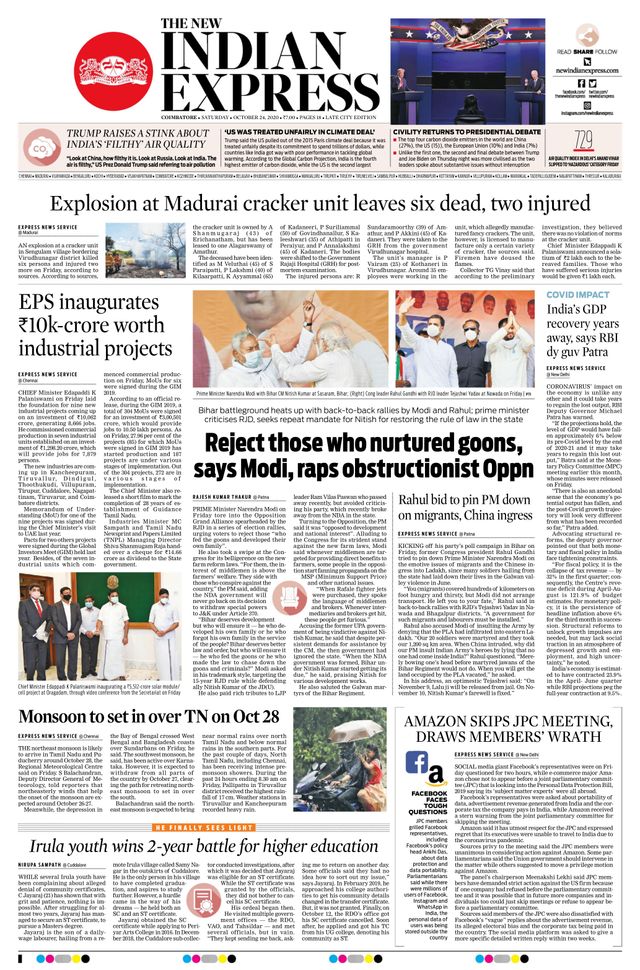 The New Indian Express Coimbatore