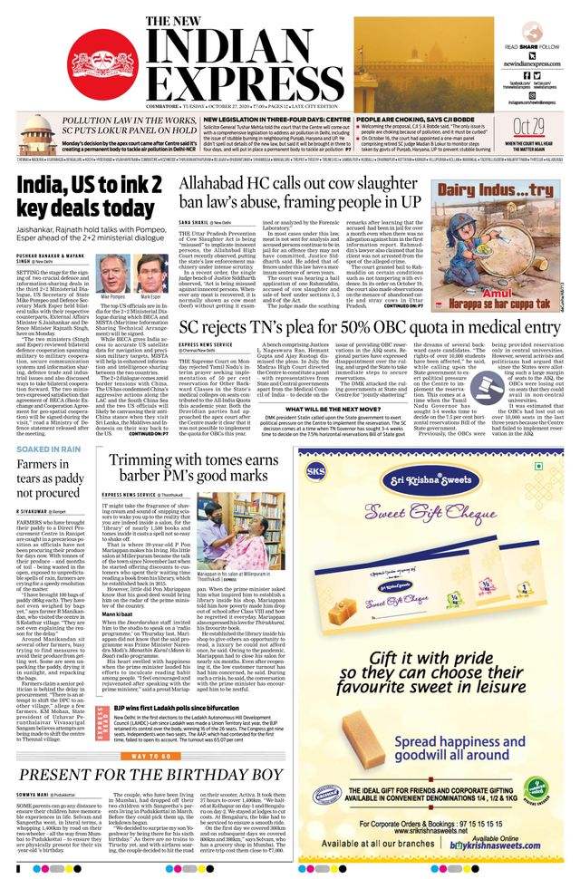 The New Indian Express Coimbatore