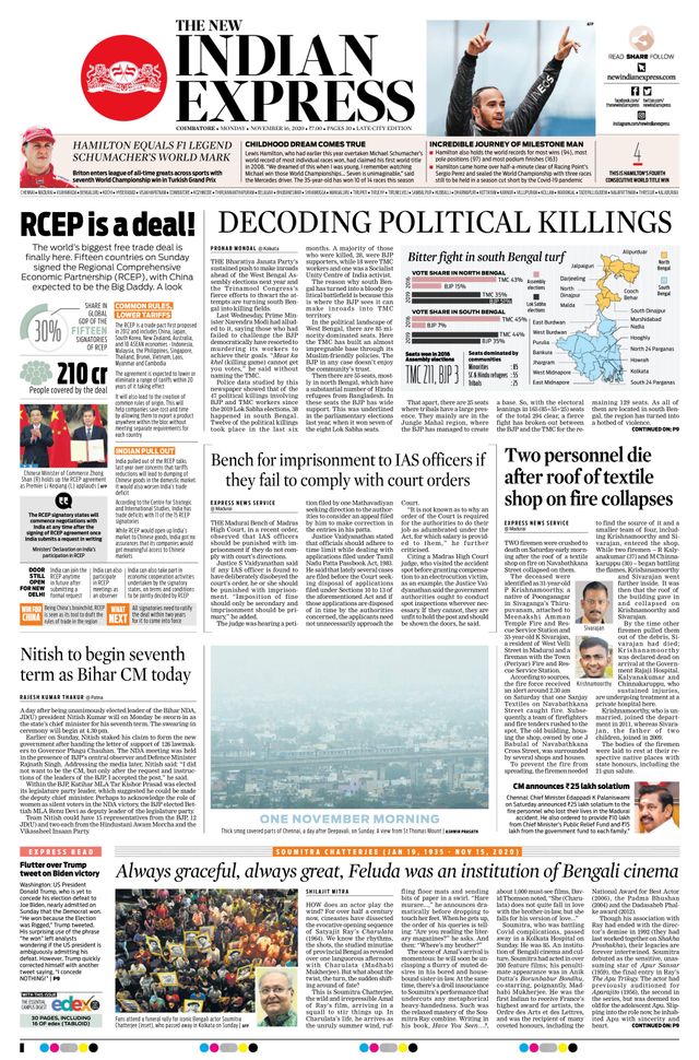 The New Indian Express Coimbatore