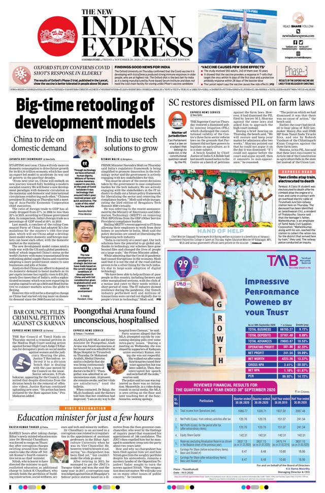 The New Indian Express Coimbatore