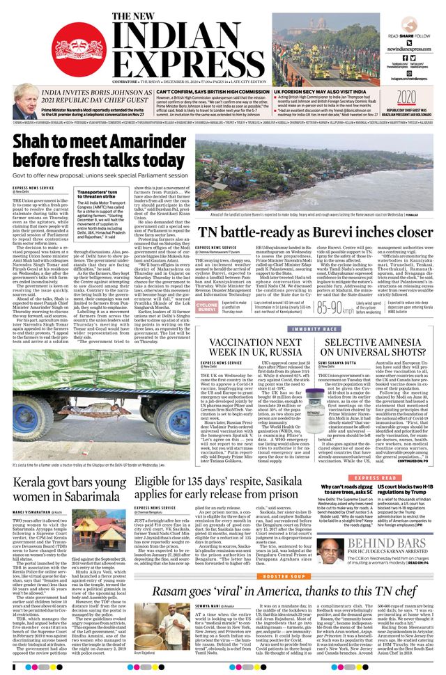 The New Indian Express Coimbatore