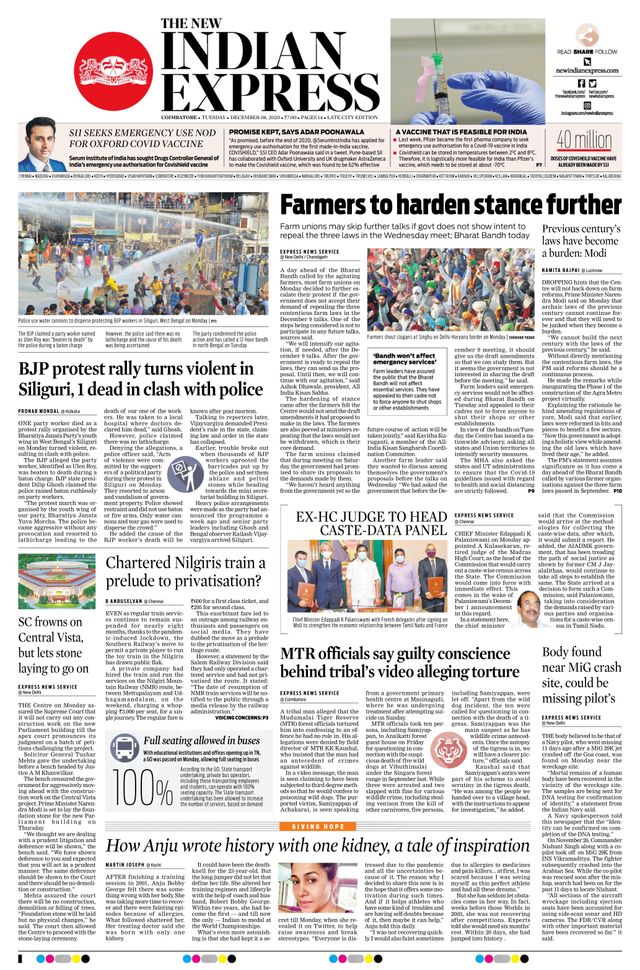 The New Indian Express Coimbatore