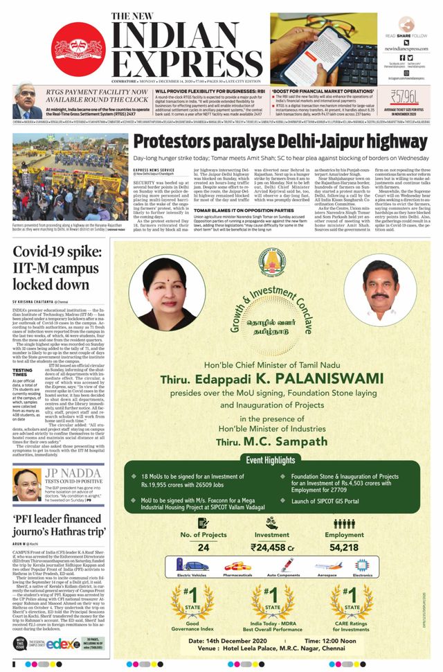 The New Indian Express Coimbatore