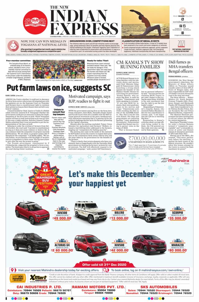 The New Indian Express Coimbatore