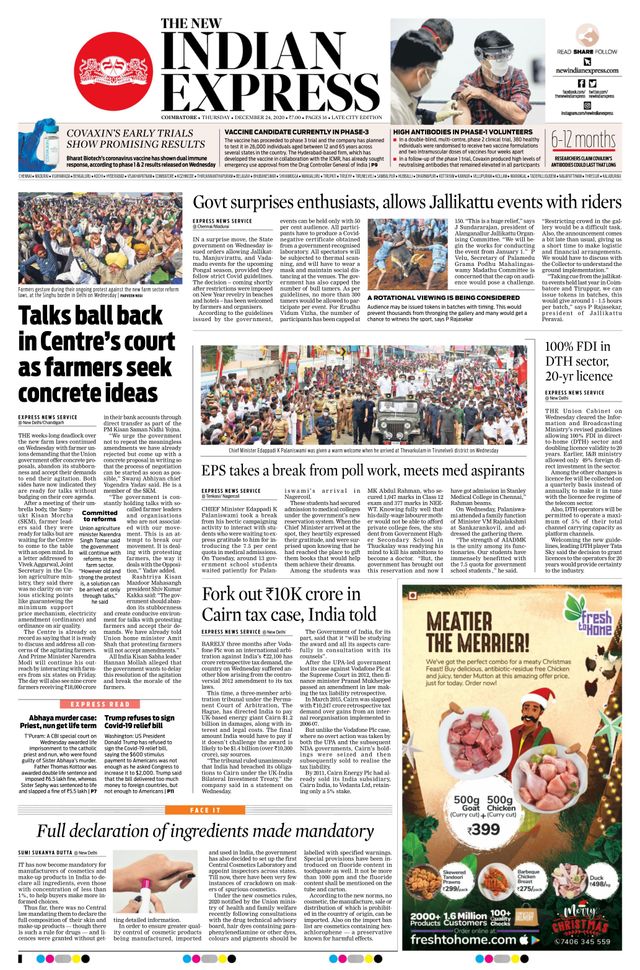 The New Indian Express Coimbatore