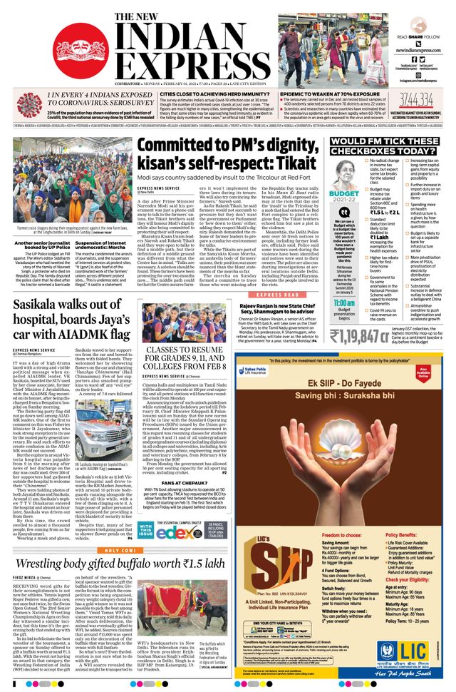 The New Indian Express Coimbatore