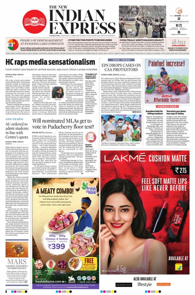 The New Indian Express Coimbatore