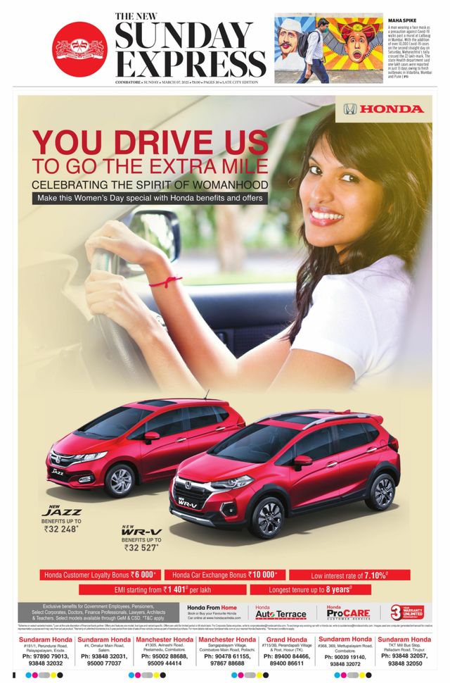 The New Indian Express Coimbatore
