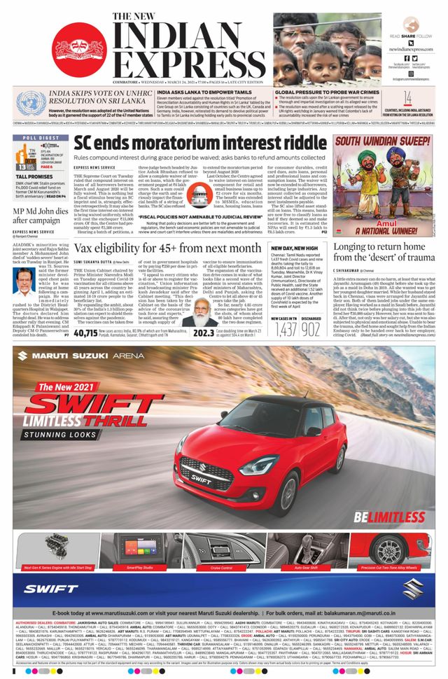The New Indian Express Coimbatore
