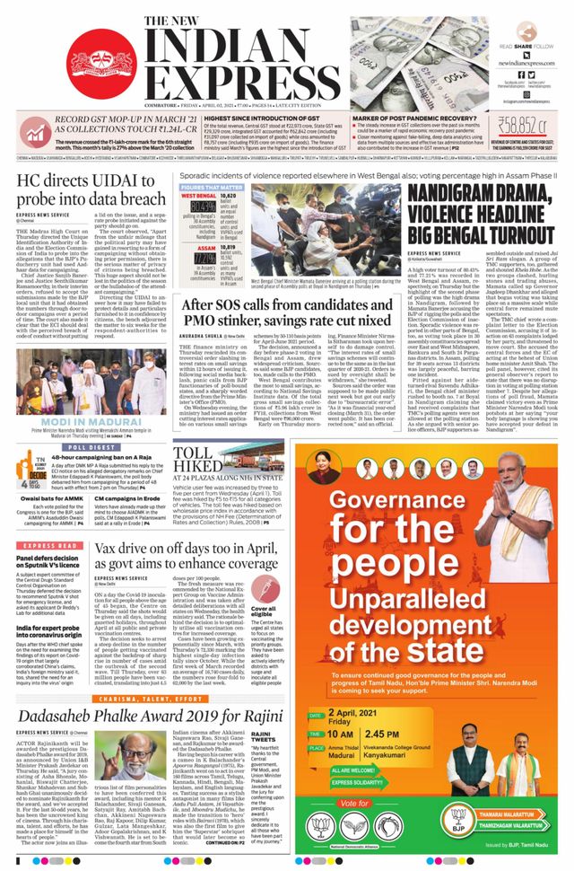 The New Indian Express Coimbatore
