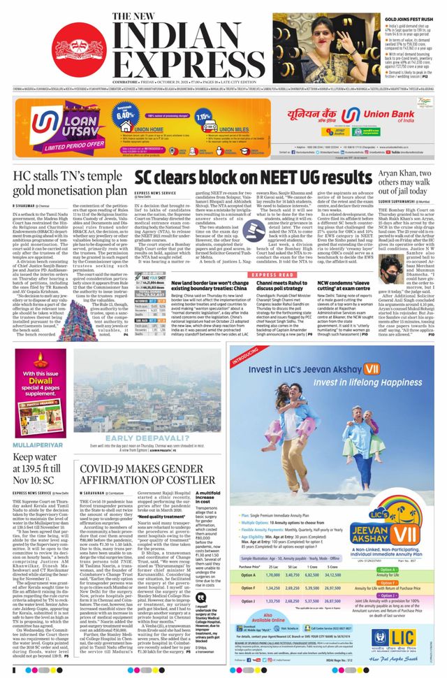 The New Indian Express Coimbatore