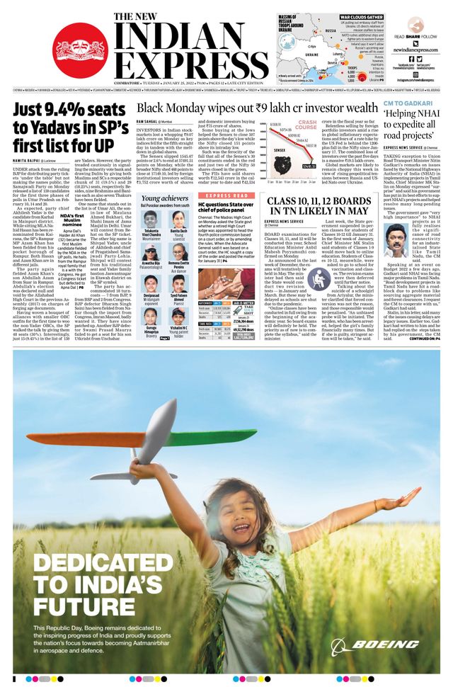 The New Indian Express Coimbatore