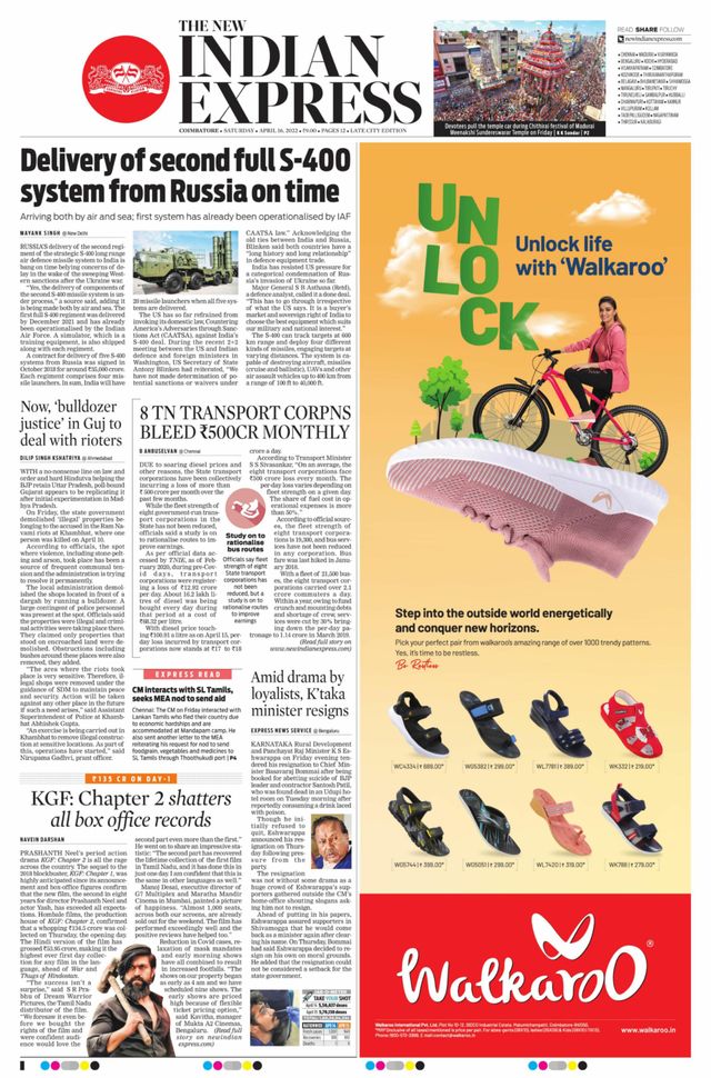 The New Indian Express Coimbatore