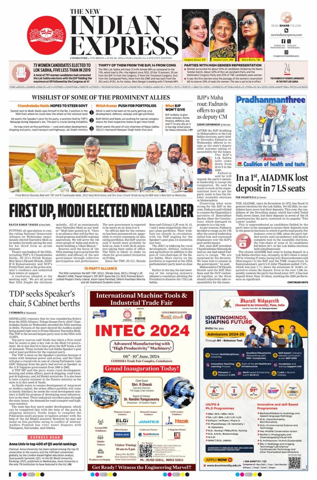 The New Indian Express Coimbatore