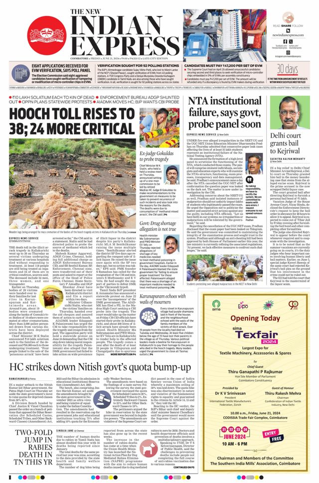 The New Indian Express Coimbatore