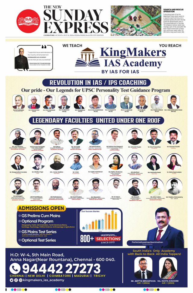 The New Indian Express Coimbatore