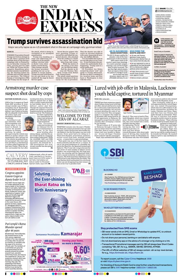 The New Indian Express Coimbatore