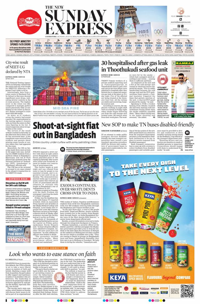 The New Indian Express Coimbatore