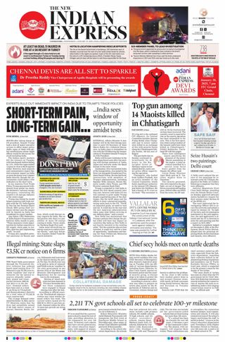 The New Indian Express Coimbatore
