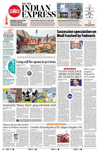 The New Indian Express Coimbatore