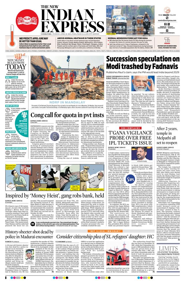 The New Indian Express Coimbatore