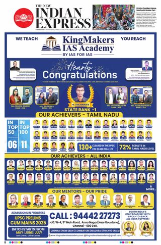 The New Indian Express Coimbatore