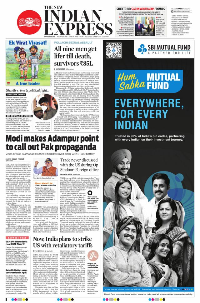 The New Indian Express Coimbatore