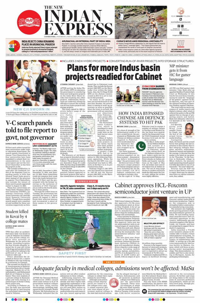 The New Indian Express Coimbatore