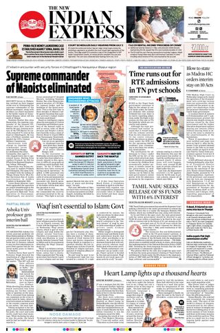 The New Indian Express Coimbatore