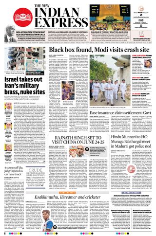 The New Indian Express Coimbatore